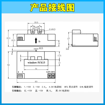 凯元达 (CS800FA 800A/4V)电流传感器霍尔互感器CS800FA测CS2000FA