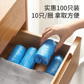 美丽雅（MARYYA） 鞋套PE均码100只*2包 室内样板间家用塑料防水防尘脚套MLY11427