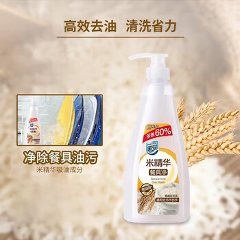 金龙鱼）【餐具净+食用油】米精华餐具净752g双瓶装+一级菜籽油5L(非转)