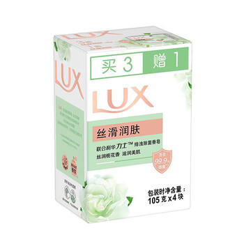力士（LUX）香皂 排浊除菌丝滑润肤(4X105g) 洗手洗澡沐浴多用肥皂