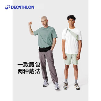 迪卡侬运动户外手机稳定大容量可调节多口袋隔层腰包4775686 迪卡侬运动户外手机稳定大容量可调节多口袋隔层腰包4775686