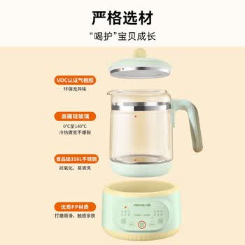 九阳调奶器1.2L 恒温壶婴儿零胶水 72H恒温 温奶器暖奶器冲泡奶电热水壶养生壶 玻璃72小时恒温MY-Q576