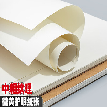 晨光（M&G）文具A4/40张110g牛皮素描本美术专用速写本素描纸侧翻初学临摹开学礼物SA4299BA