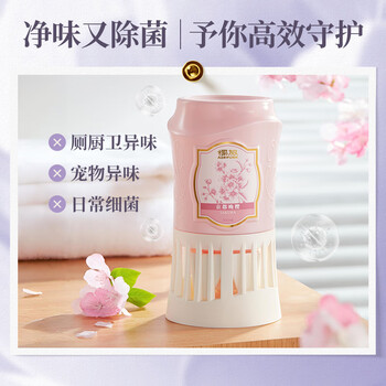 air funk椰放倒置香薰空气清新剂室内香氛倒立香薰除臭300ml 印尼白兰花