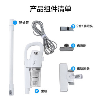 美的（Midea）手持吸尘器U2【4重过滤 360°净吸】轻量有线推杆 可拆洗 1+2刷头 家庭宠物大功率地毯两用清洁机