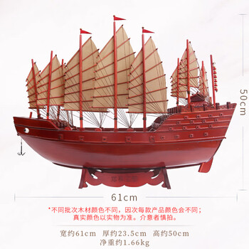 古代帆船模型型号规格- 京东