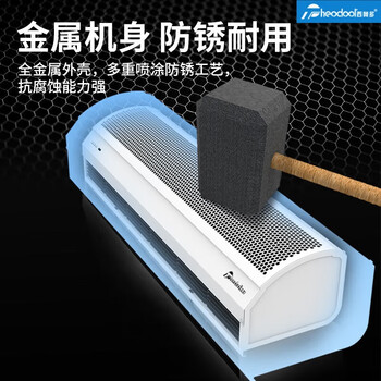 西奥多电热风幕机商用10KW大功率凉暖两用空气幕1.8米RM-3509S2-3D/Y
