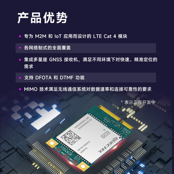 移远4G通信模块MINIPCIE封装物联网全网通CAT4模组支持GPS定位语音功能EC20CEFILG-MINIPCIE-C 移远4G通信模块MINIPCIE封装物联网全网通CAT4模组支持GPS定位语音功能EC20CEFILG-MINIPCIE-C