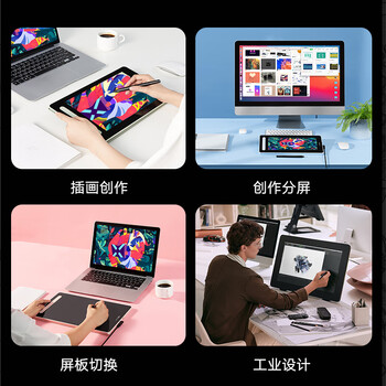 XPPen Artist 12二代 数位屏 电脑专业绘画手绘屏 数位板 手写板连电脑笔记本画板手绘板 电子绘画