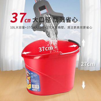 微力达(Vileda)拖把专用拧干桶适配无纺布蓝拖布白色棉布拖老式手压拧干器挤水桶 微力达(Vileda)拖把专用拧干桶适配无纺布蓝拖布白色棉布拖老式手压拧干器挤水桶