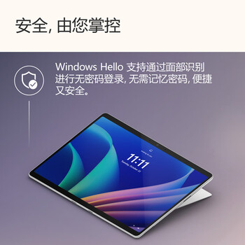 微软（Microsoft）Surface Pro 第11版 二合一笔记本电脑 国家20% 轻薄本 AI+PC 骁龙X Elite 16G 1T 亮铂金