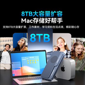 阿卡西斯（acasis）80Gbps硬盘盒兼容雷电5/4 USB4 M.2 NVMe移动硬盘盒适用Mac mini M4电脑SSD扩容TB501Pro
