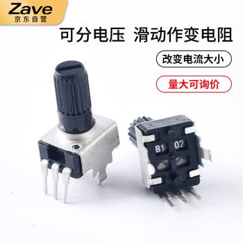 ZAVE 0932电位器可调电阻 RV0932-B503（50K）立式长柄12mm（5只）