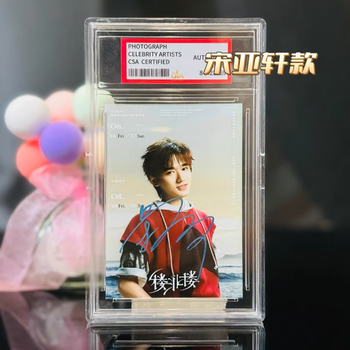 时代少年团 宋亚轩 小卡 宋亚轩🔻时代少年团宋亚轩2024年生日纪念套装配置⬇️ - 圆形