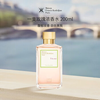 お値下げ可！Maison Francis Kurkdjian 香水 200ml MAISON FRANCIS KURKDJIAN