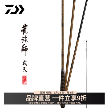 枯法师天成价格图片精选- 京东