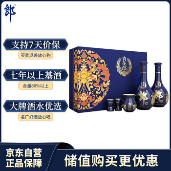 青花郎酒价格报价行情- 京东