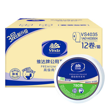 维达（Vinda）【食用油+大盘纸】纯正玉米油1.8L非转*2桶+VS4035卷纸280米*2卷