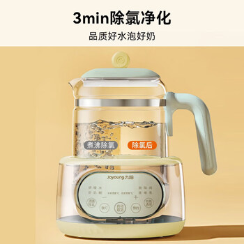 九阳调奶器1.2L 恒温壶婴儿零胶水 72H恒温 温奶器暖奶器冲泡奶电热水壶养生壶 玻璃72小时恒温MY-Q576