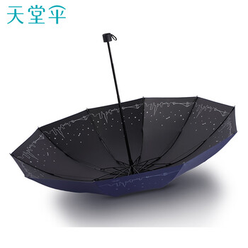 天堂伞 双人晴雨伞三折 10骨加大号抗风黑胶防晒遮阳两用伞 星空深藏青