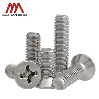 奥展实业（AOZHAN）304不锈钢GB819十字槽沉头机螺钉 M8 *90 2颗/包