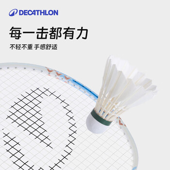 迪卡侬羽毛球鹅毛比赛训练用球12只装球PERFLYFSC930鹅毛77速 2396683 迪卡侬羽毛球鹅毛比赛训练用球12只装球PERFLYFSC930鹅毛77速 2396683