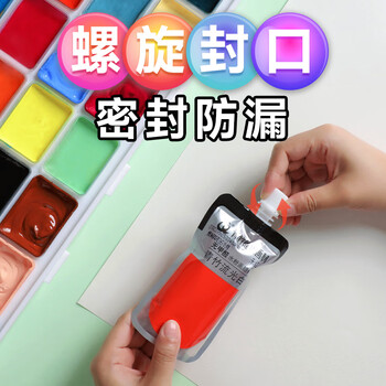 青竹画材（CHINJOO）水粉颜料补充包袋装100ml果冻颜料补充装艺考集训绘画颜料便捷装便携水粉画颜料国美蓝