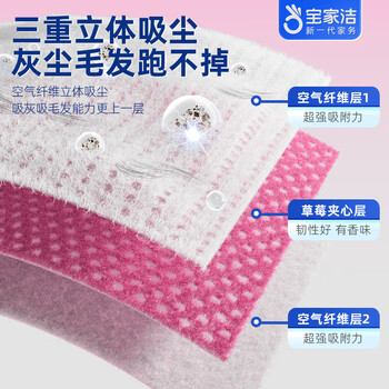 宝家洁平板拖把25.5cm配4包杆长125cm静电拖把XN02静电除尘扫灰神器 宝家洁平板拖把25.5cm配4包杆长125cm静电拖把XN02静电除尘扫灰神器