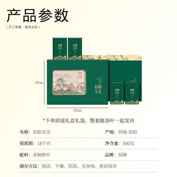 双碑绿茶信阳毛尖500g2026年明前新茶春茶正宗茶叶一斤礼盒装送礼长辈