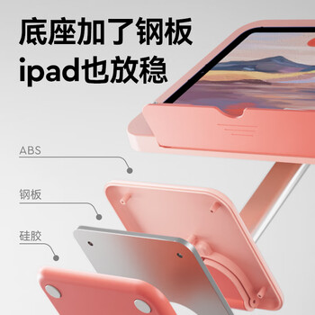 爱果乐爱果乐阅读架学生书架写字书夹支架伸缩书立夹固定书本收纳架多功能可调节读书架 两用升降款 粉