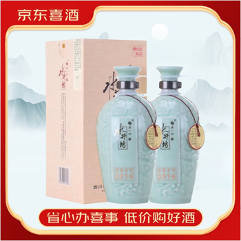 白酒　四川水井坊　52%500ml 2本セット 中国酒 白酒 水井坊 52度 500ml 2本セット 中国酒 白酒 水井坊