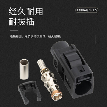 玖鼎新 FAKRA母头GPS天线射频接头汽车连接器 Z型水兰色2个装 JDX-FAKRA-Z/K-1.5 玖鼎新 FAKRA母头GPS天线射频接头汽车连接器 Z型水兰色2个装 JDX-FAKRA-Z/K-1.5