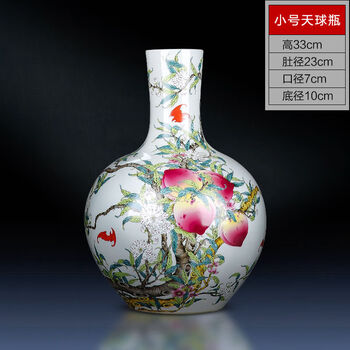 瓷器花瓶小号价格报价行情- 京东