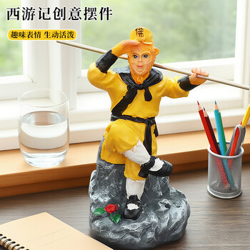 大圣西游品牌及商品- 京东