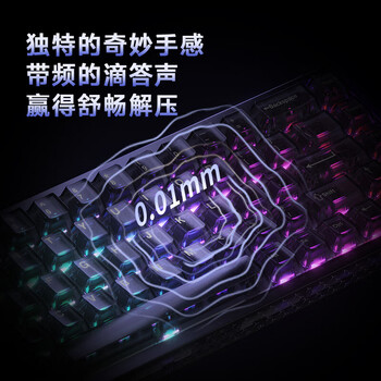 达尔优（dareu）COOL68/60磁轴键盘RT电竞游戏机械键盘8K回报率热插拔RGB双驱动无畏契约COOl68 云海蓝