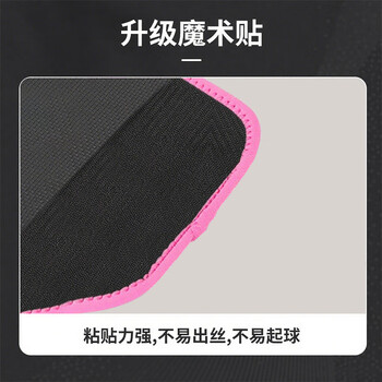 杜威克暴汗腰带护腰跑步瑜伽健身塑形运动束腰托LAC系列口袋款粉色