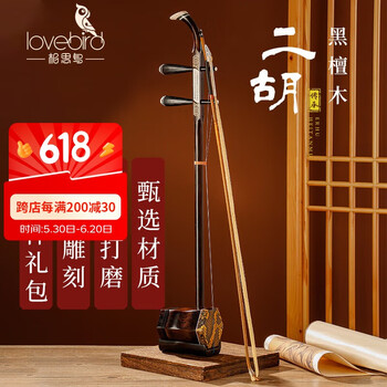 二胡排行型号规格- 京东