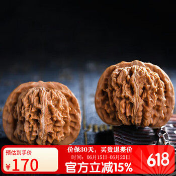 超大文玩核桃价格报价行情- 京东