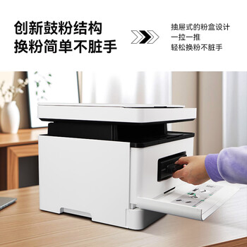 华为（HUAWEI）打印机 毕昇X1 Pro 办公家用黑白激光打印机复印机扫描机一体机 自动双面打印