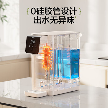 海尔（Haier）直饮机一体式速热 4L免安装 台式即热式便携饮水机 即热烧水壶饮水机HTS20-ZLX11