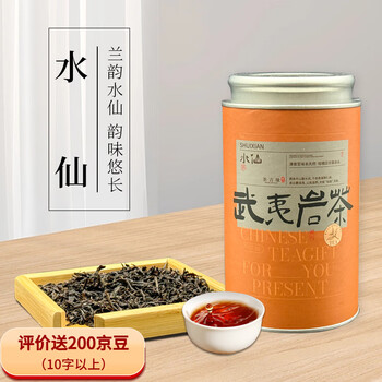 武夷岩茶老水仙价格报价行情- 京东