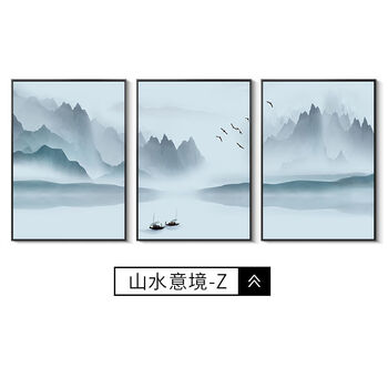 山水畫框 挂画山水无框】价格_挂画山水无框图片- 京东