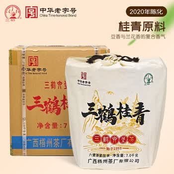 六堡老陈茶价格报价行情- 京东