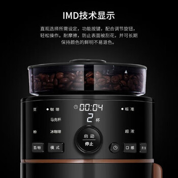 摩飞电器美式研磨一体机全自动家商用煮咖啡壶现磨咖啡豆咖啡机MR1103 珍奢黑（MR1103）