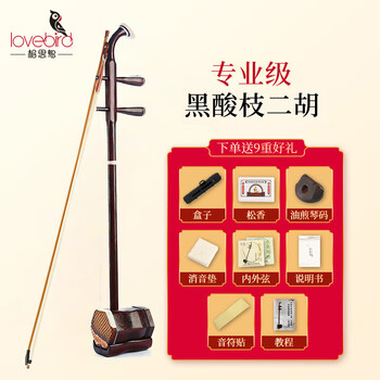 二胡皮品牌及商品- 京东