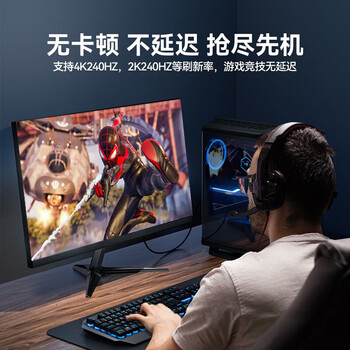 山泽HDMI线2.1版 3米 8K60Hz 4K240Hz笔记本电脑电视显示器投影仪高清视频连接线 HG-30 兼容HDMI2.0