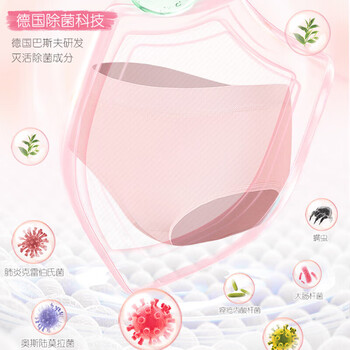 立白内衣专户除菌洗衣液柚见樱花480g*3瓶 除螨抑菌去血渍经期适用