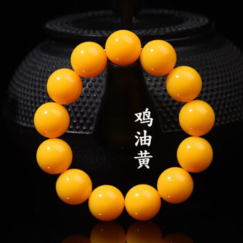 老蜜蜜蜡手串价格报价行情- 京东