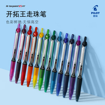 百乐（PILOT）BXRT-V5开拓王按动黑色中性笔0.5mm签字笔商务水笔学生考试刷题笔文具套装 1笔+3替芯