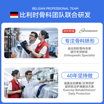 京东京造E300护肘保暖关节保护套网球肘运动手肘护臂 针织高弹透气一对装L